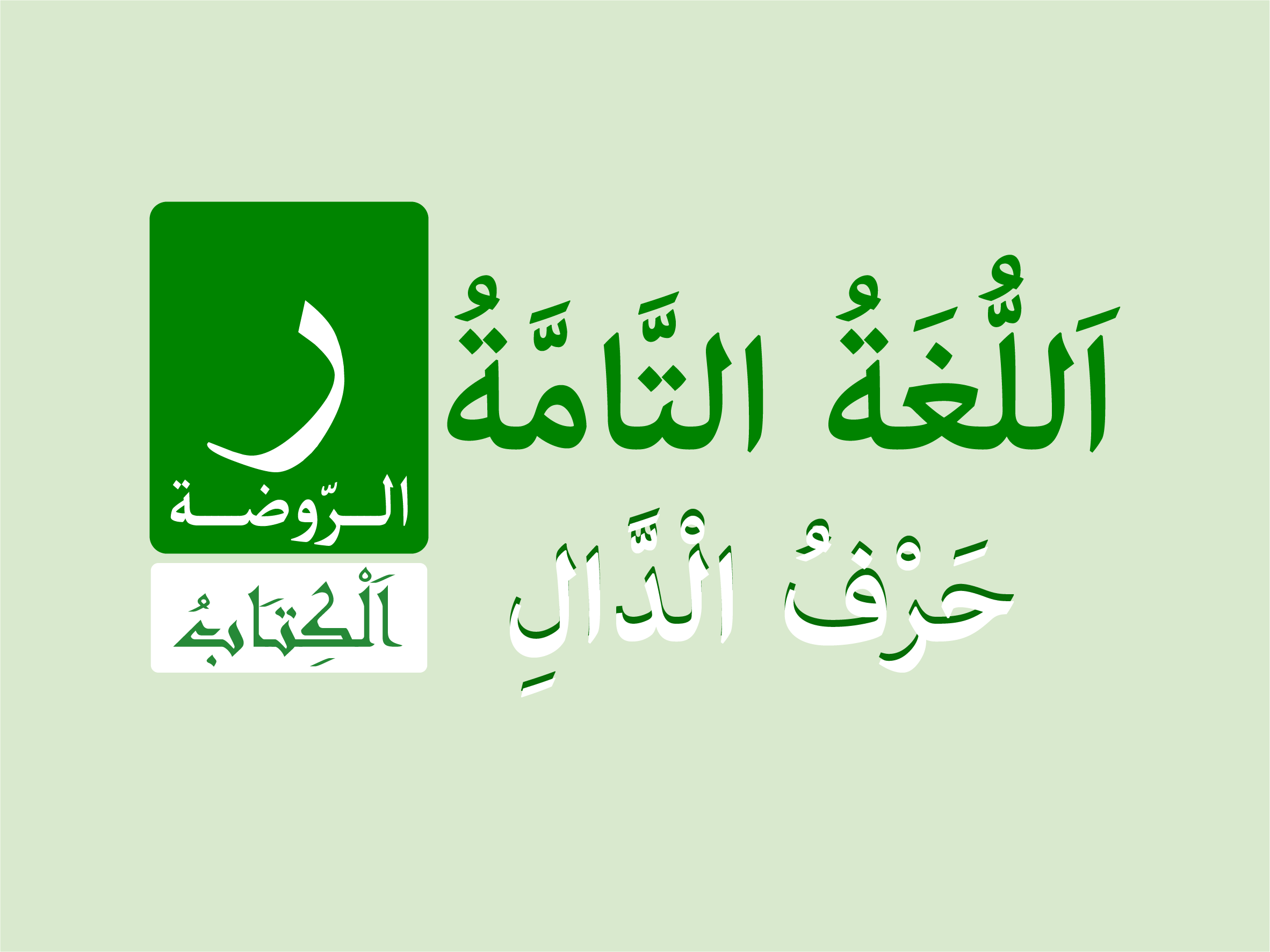 كتاب