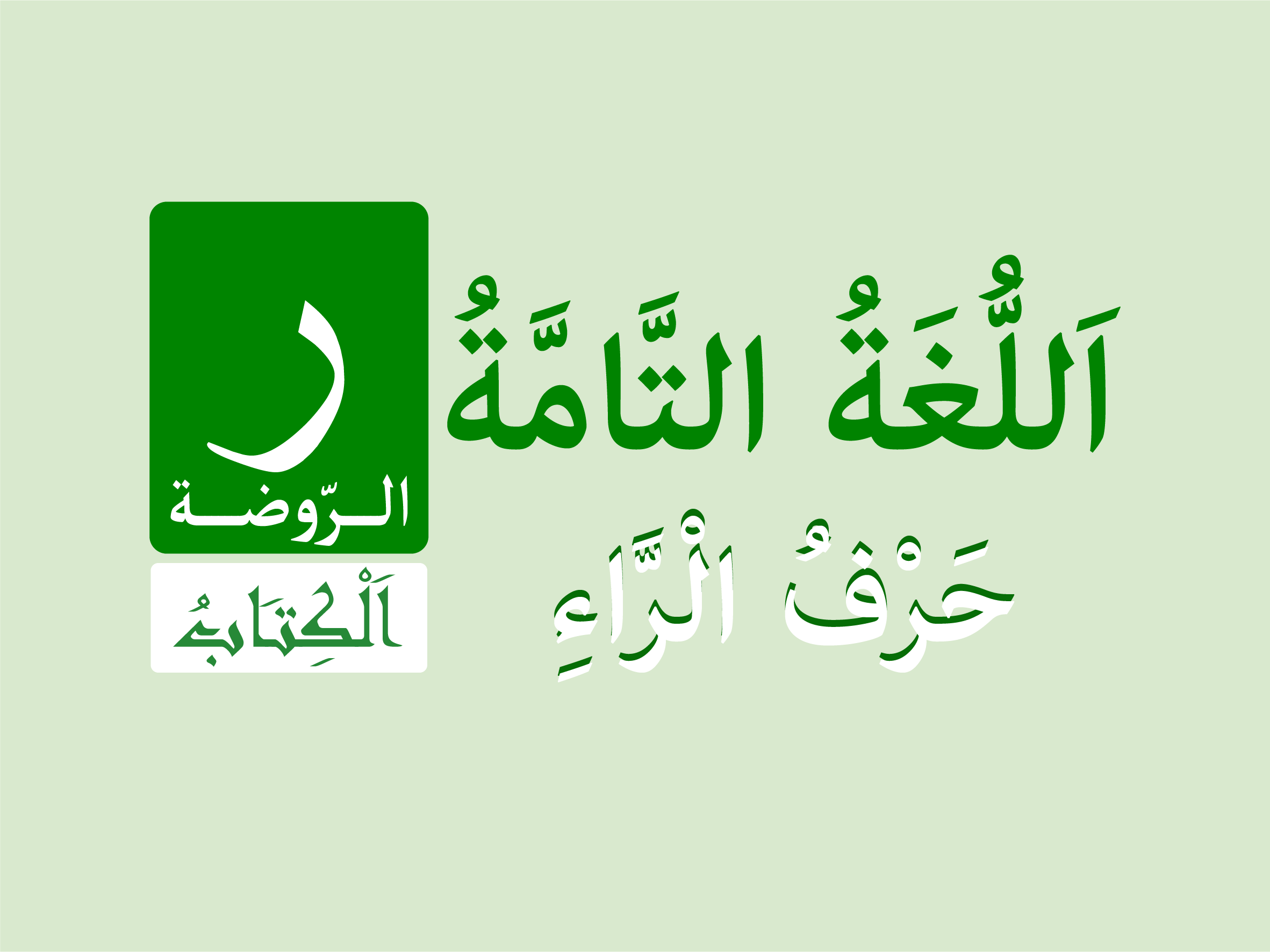 كتاب