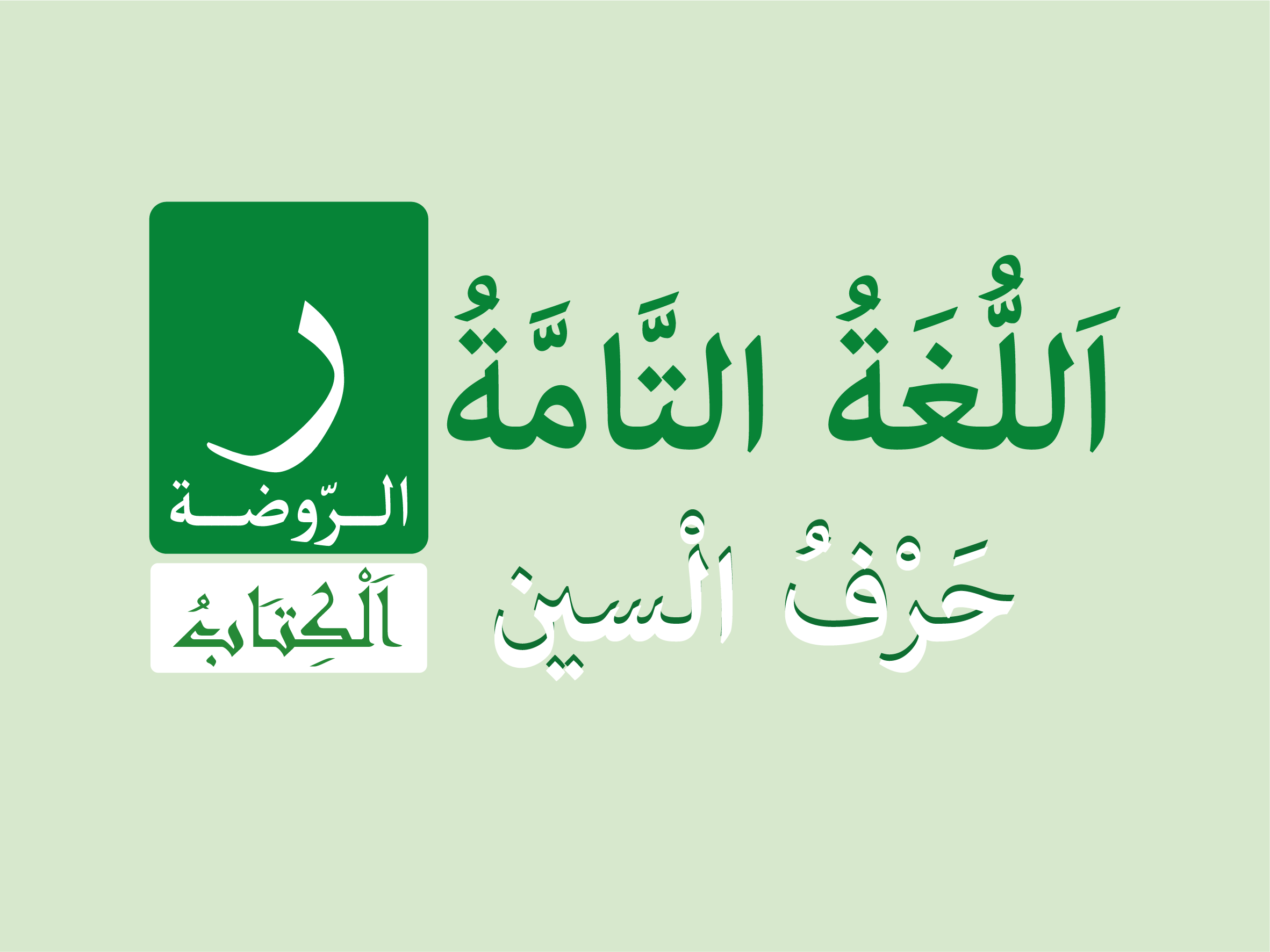 كتاب