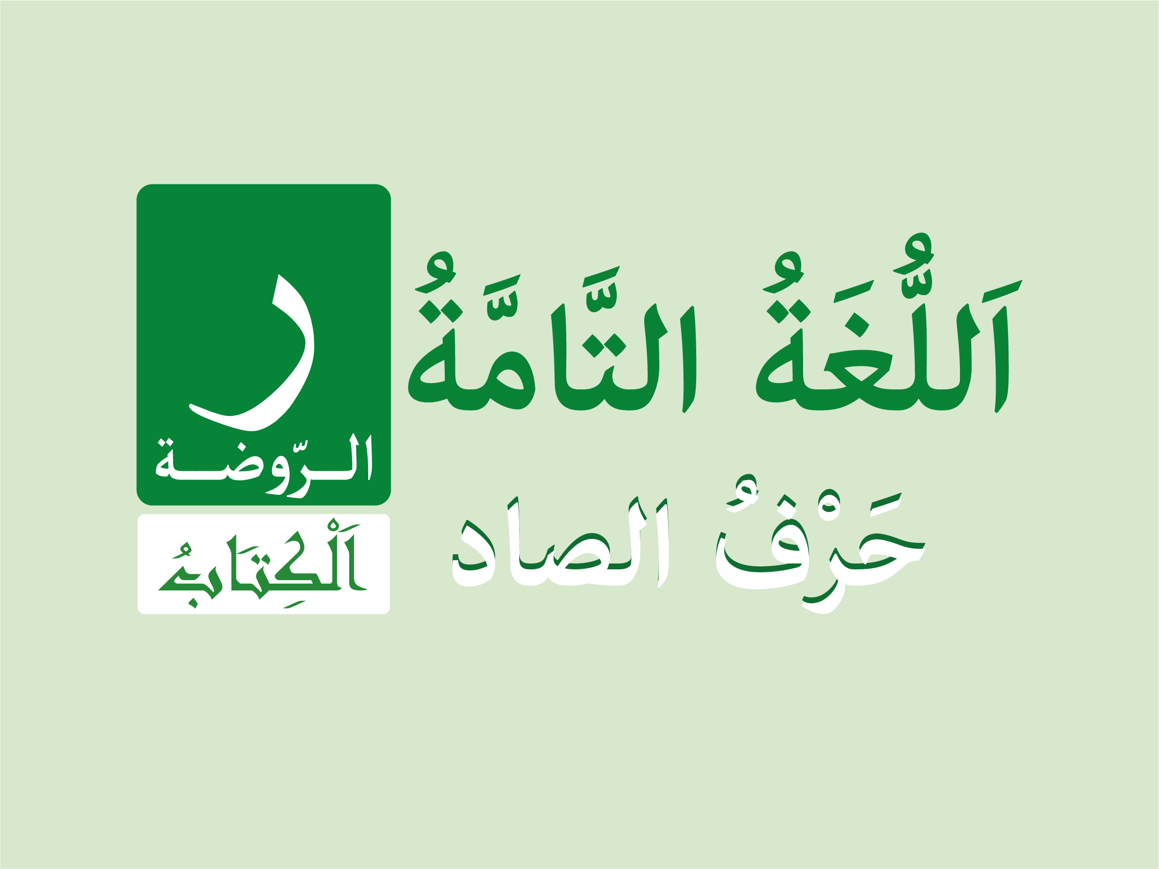 كتاب