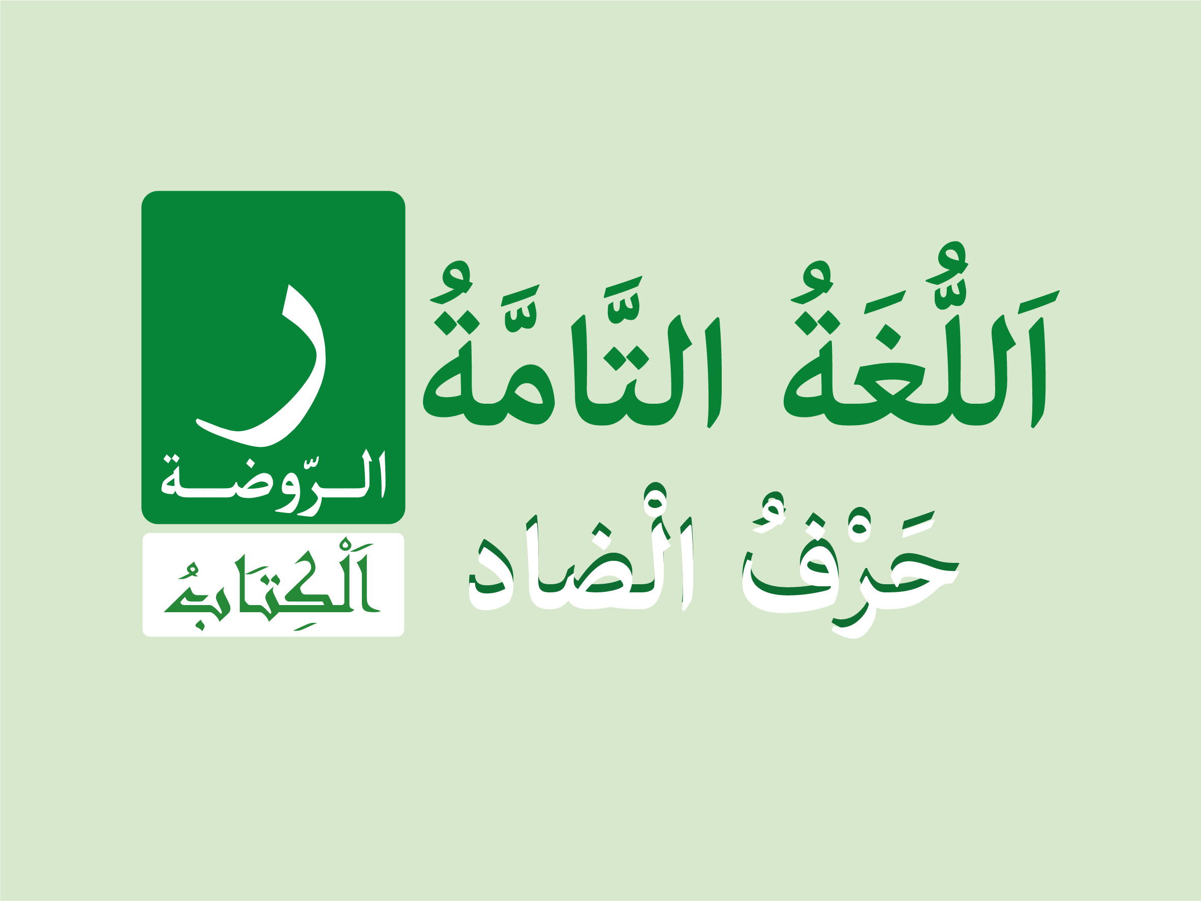كتاب