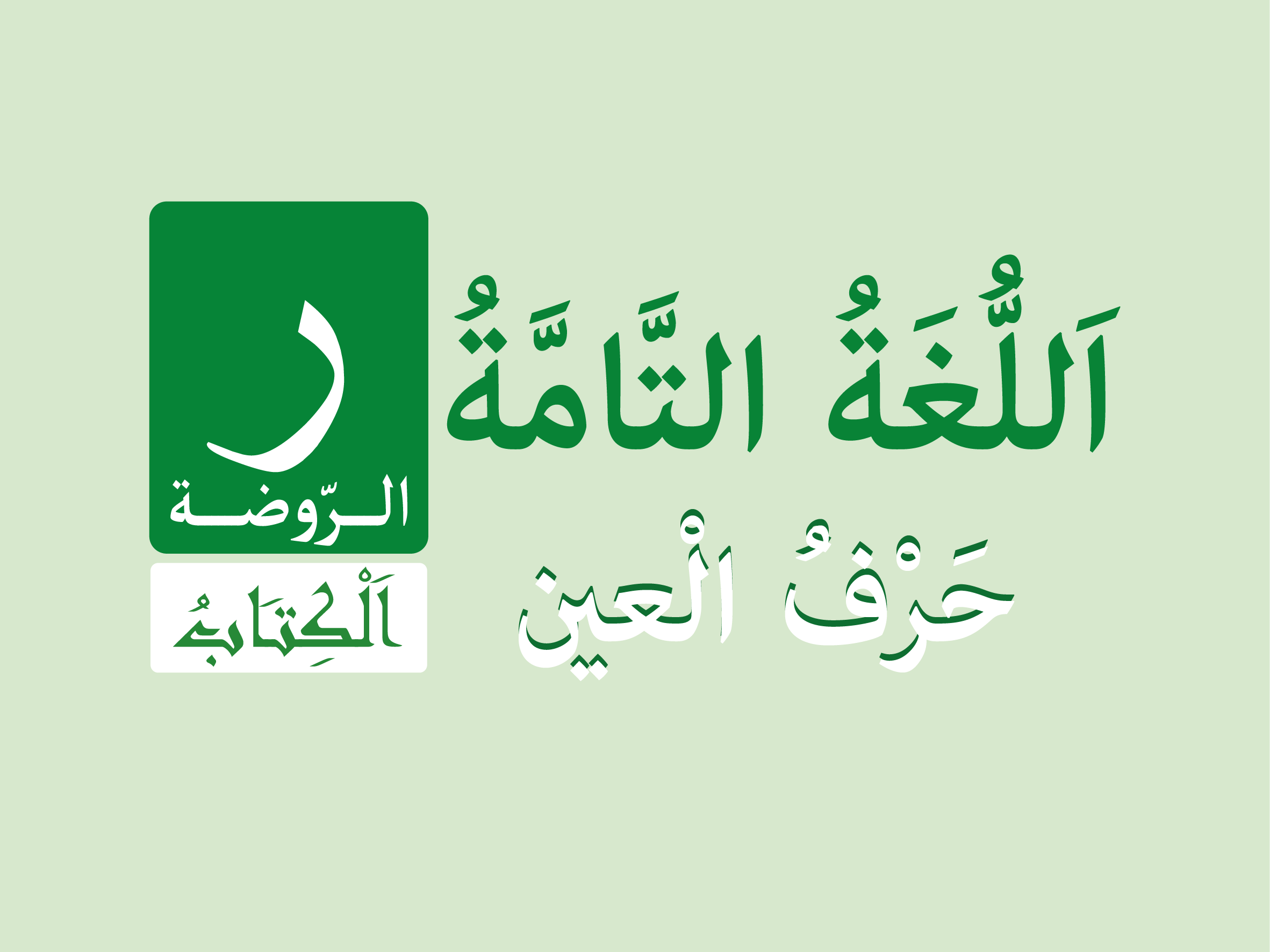 كتاب