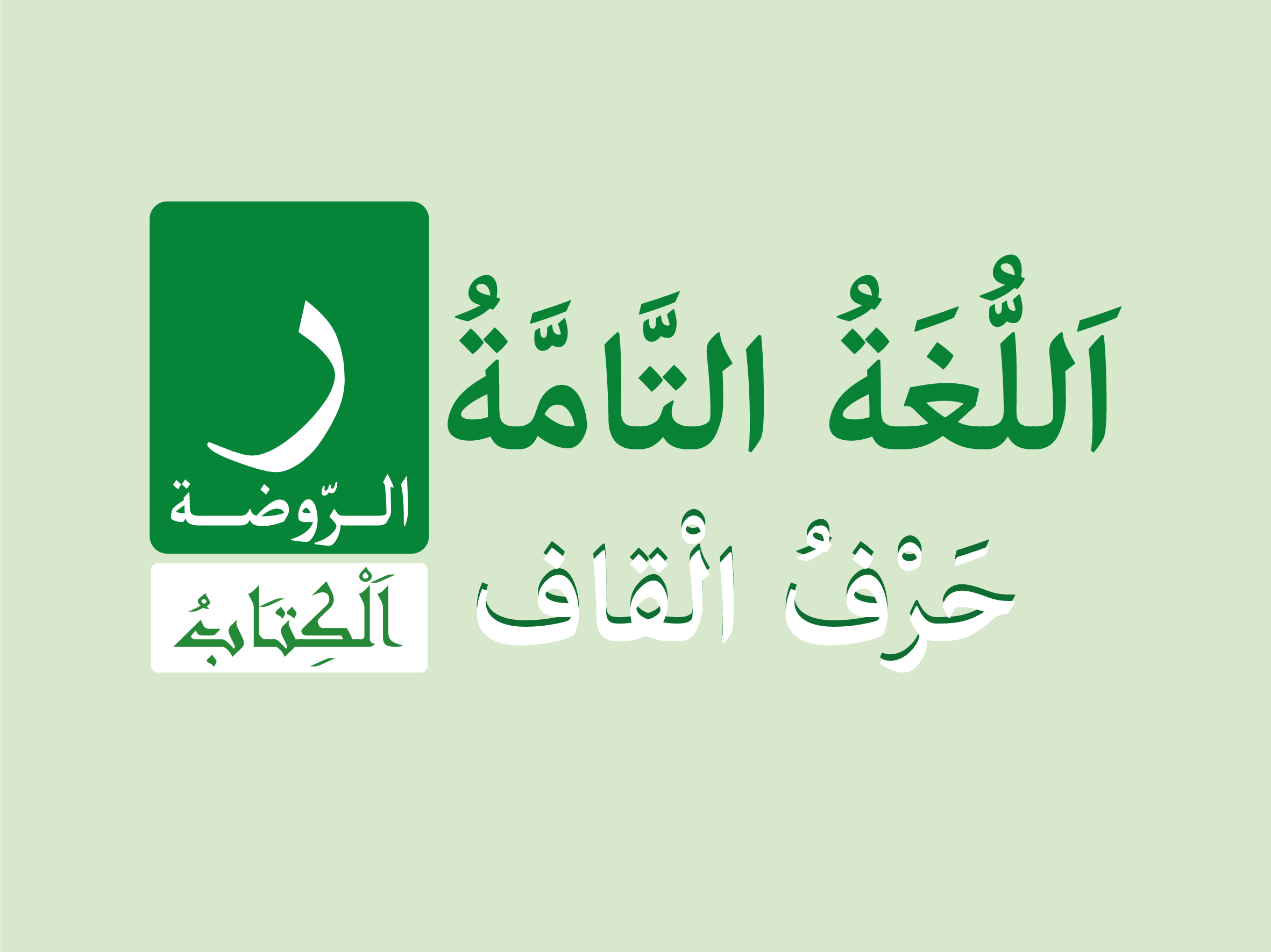 كتاب