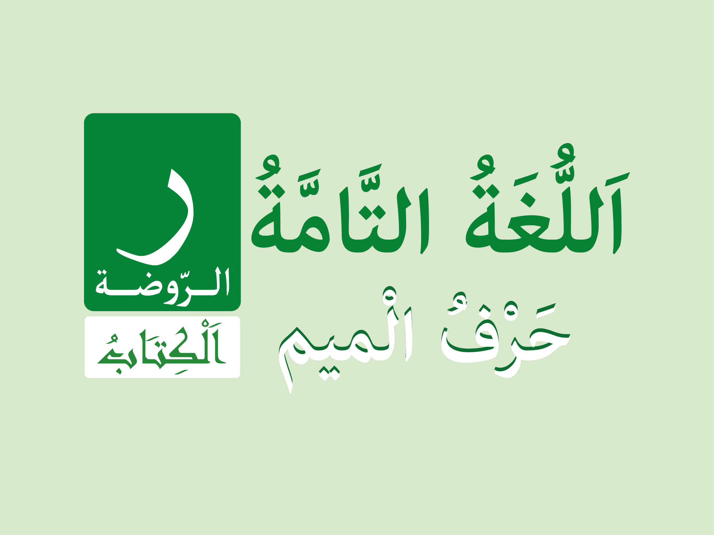 كتاب