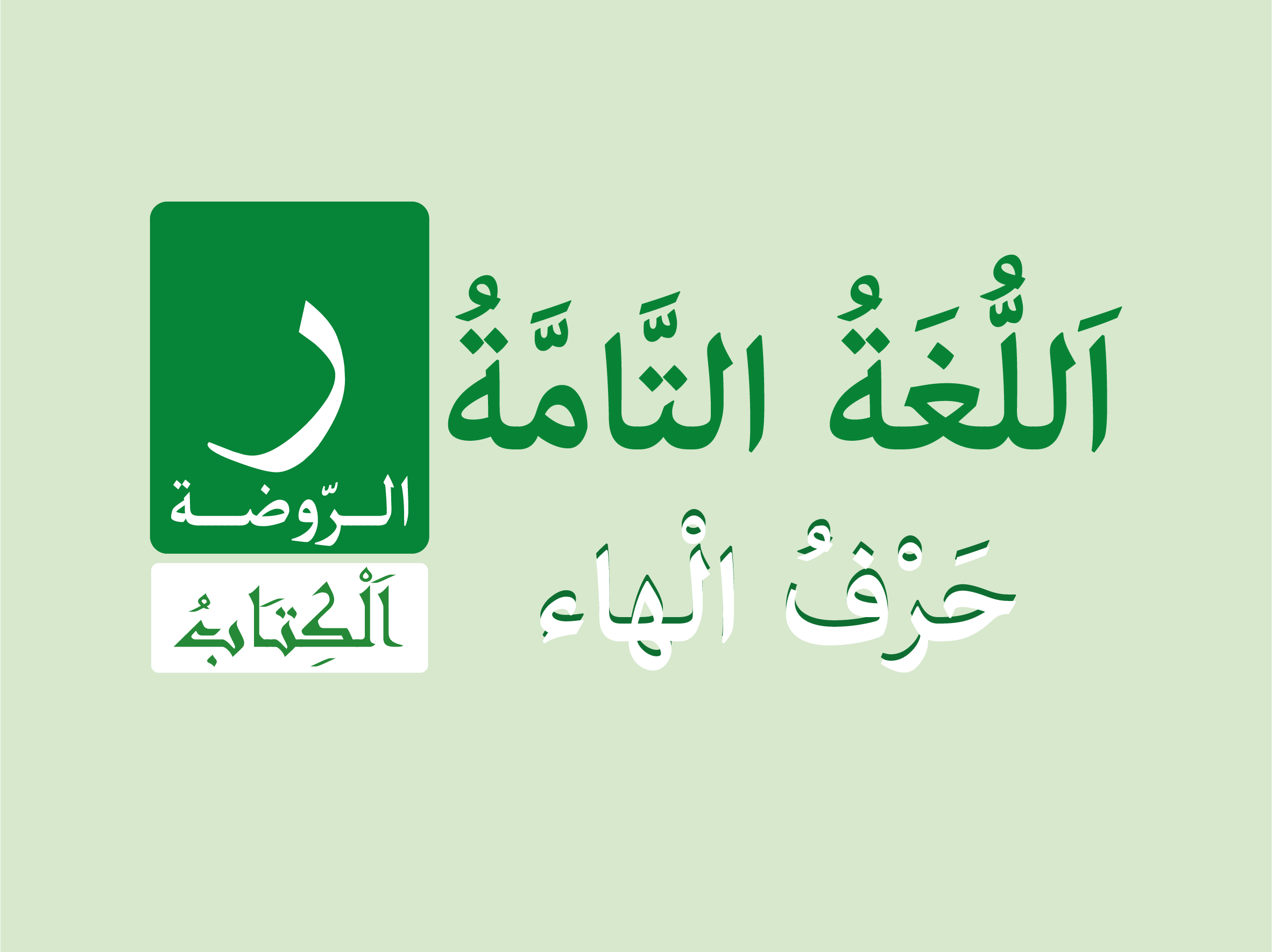 كتاب